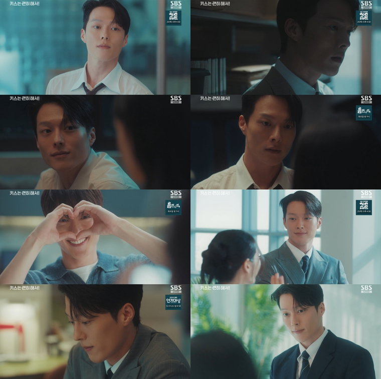 키스는괜히해서!,장기용