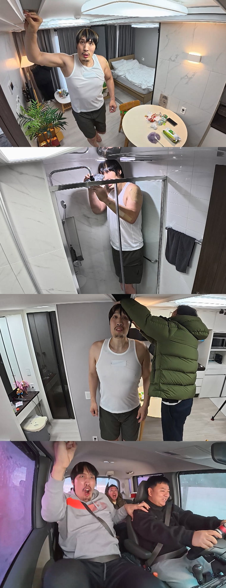 전지적참견시점