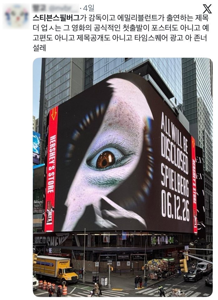 디스클로저데이