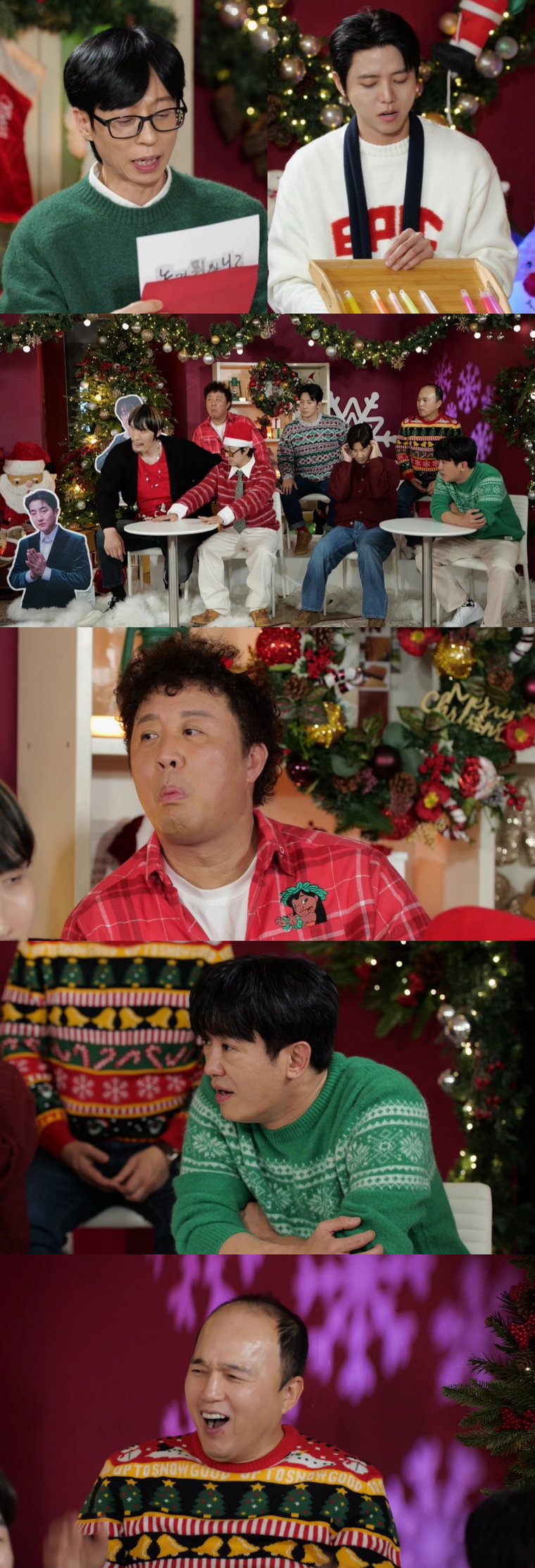 놀면뭐하니