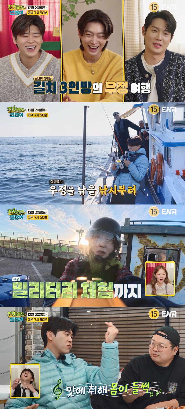 길치라도괜찮아