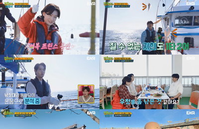 '길치라도 괜찮아' 박지현-손태진-김용빈, 강원도 완전체 여행서 '재미 월척' 선사
