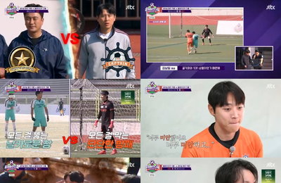 JTBC <뭉쳐야 찬다4> 안정환 'FC환타지스타', 파이널 직행 확정... 구자철 'FC캡틴'은 고전