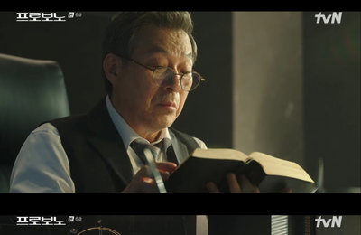 '프로보노' 김갑수, 딸에게도 냉정한 권력의 화신…극 긴장감 증폭
