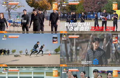 MBN <스파이크 워> 김요한 '기묘한 팀', 첫 평가전서 깜짝 반전…성장 가능성 입증