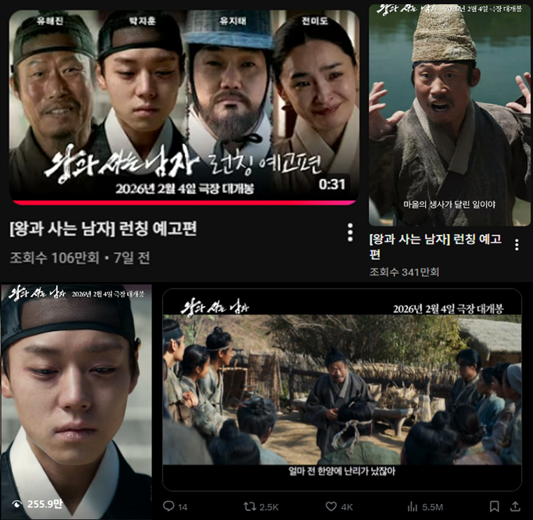 왕과사는남자