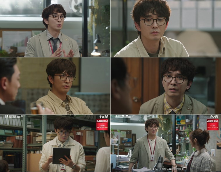 프로보노,윤나무