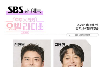 '우리들의 발라드', 스핀오프 음악 토크쇼 '우발라디오'로 현장감 더한 감동 예고