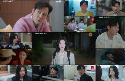 tvN '얄미운 사랑', 로맨스 무르익는 순간 정체불명 위협 등장 '긴장감 최고조'