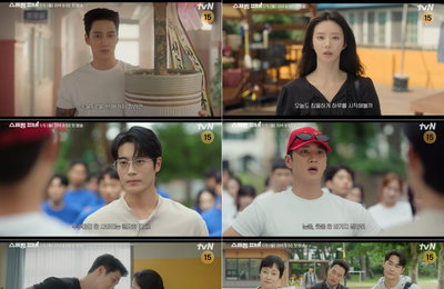 tvN 새 월화드라마 '스프링 피버', 자발적 아웃사이더 이주빈X위험천만 안보현의 만남