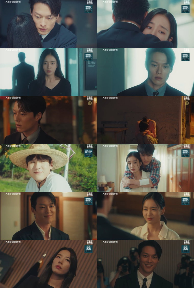 키스는괜히해서!,