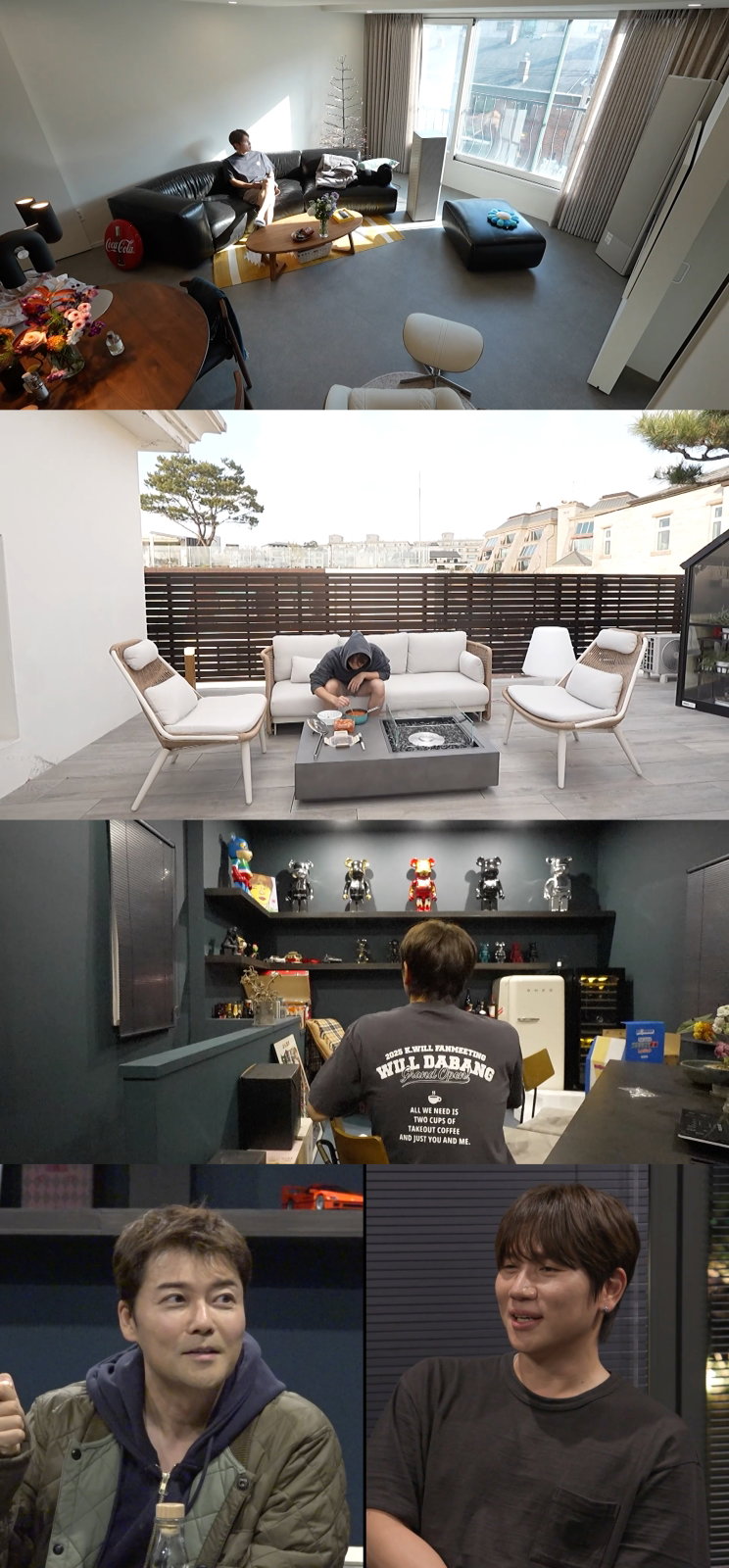 전지적참견시점