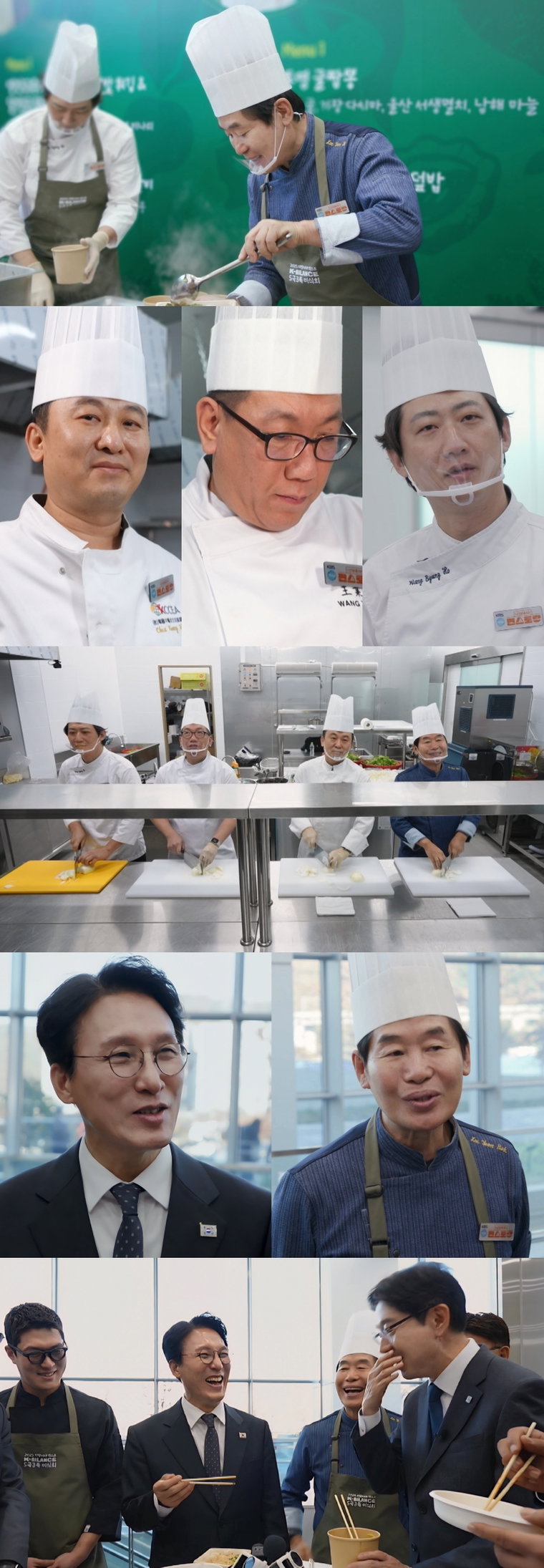 편스토랑