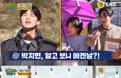 '길치라도 괜찮아' 박지현X손태진X김용빈, 잰잰바리표 '여자들의 우정 여행' 체험