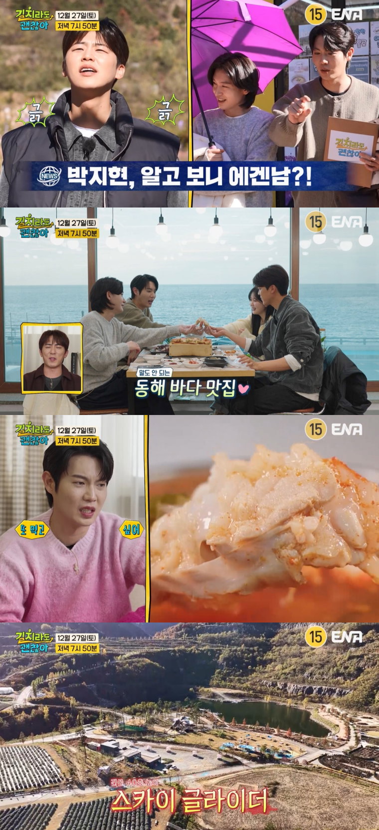 길치라도괜찮아