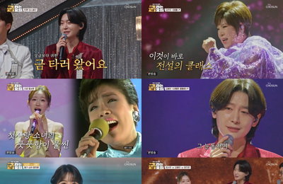 <금타는 금요일> 1대 골든 스타 김연자… '미스·미스터트롯' 진·선·미 정면 승부 화제