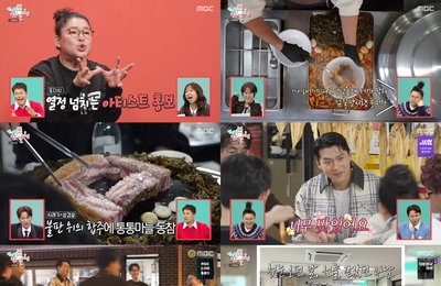 '전지적 참견 시점', 이영자 제철 한상X케이윌 감동 복귀로 2025년 풍성한 연말 마무리