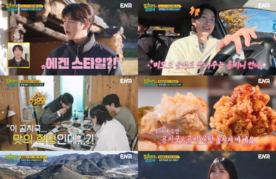 <길치라도 괜찮아> 박지현X손태진X김용빈, “함께여서” 더 행복했던 여정 ‘완벽 피날레’
