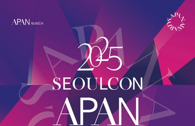 ‘2025 서울콘 에이판 스타 어워즈’ 오늘(29일) 개막…통합 드라마 시상식 위상 재증명