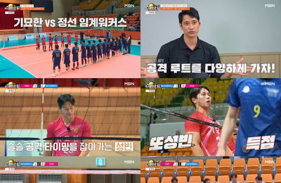 '스파이크 워' 기묘한 팀, 정선 임계워커스에 아쉬운 패배…리턴 매치 기대감↑