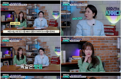 <이호선의 사이다> 이호선, '현대판 고려장 아들'에 분노 폭발…통쾌한 일갈