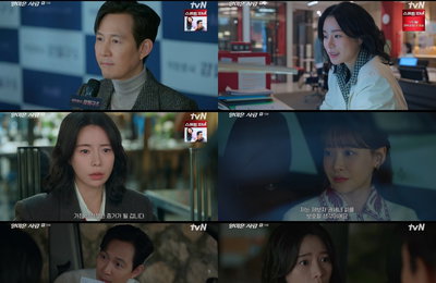 ‘얄미운 사랑’ 이정재·임지연, 이대호 비리 생방송 폭로… 최종회 기대감 최고조