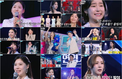 '현역가왕3' 마녀심사단 혹독한 평가 속 26인 본선행…강예슬, 류연주, 반가희 방출