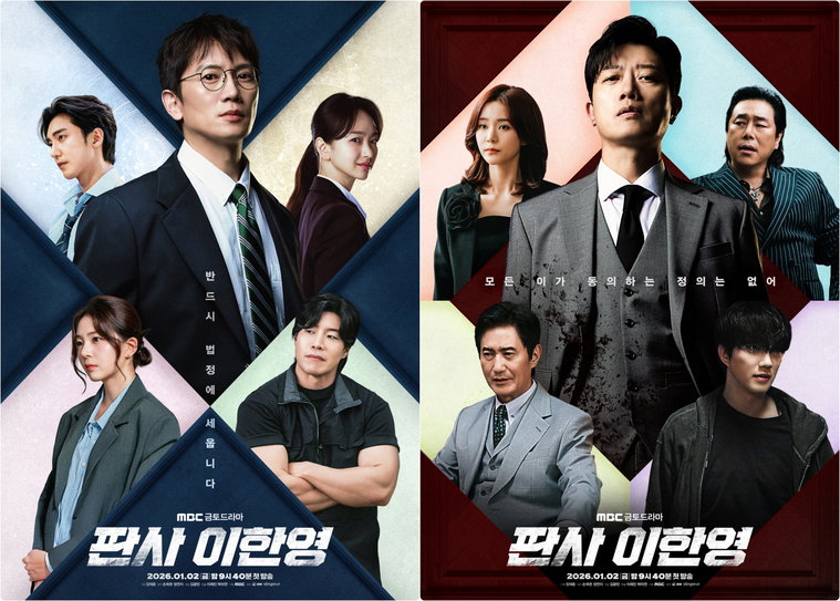 판사이한영