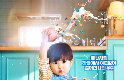 하늘에서 떨어진 '나의 우주'... 배인혁X노정의, 좌충우돌 성장형 로맨스 기대