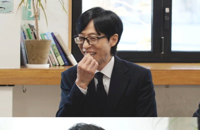 '놀면 뭐하니?', 유재석X하하X주우재X허경환 기상천외 신년운세 공개
