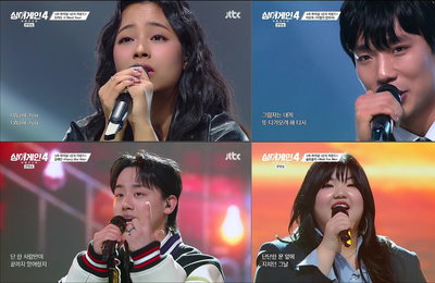 JTBC <싱어게인-무명가수전 시즌4> TOP4, 최종회 앞두고 음원 전쟁…우승 향방 '초미의 관심'