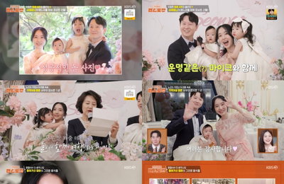 감동과 꿀팁이 한 상 가득! '편스토랑' 이정현·김강우 새해맞이 공개
