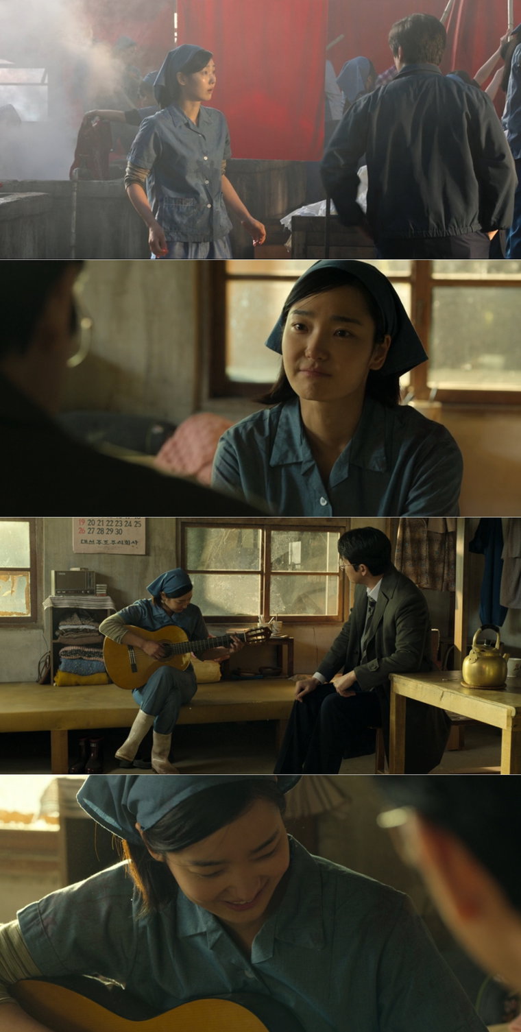 메이드인코리아,이주연