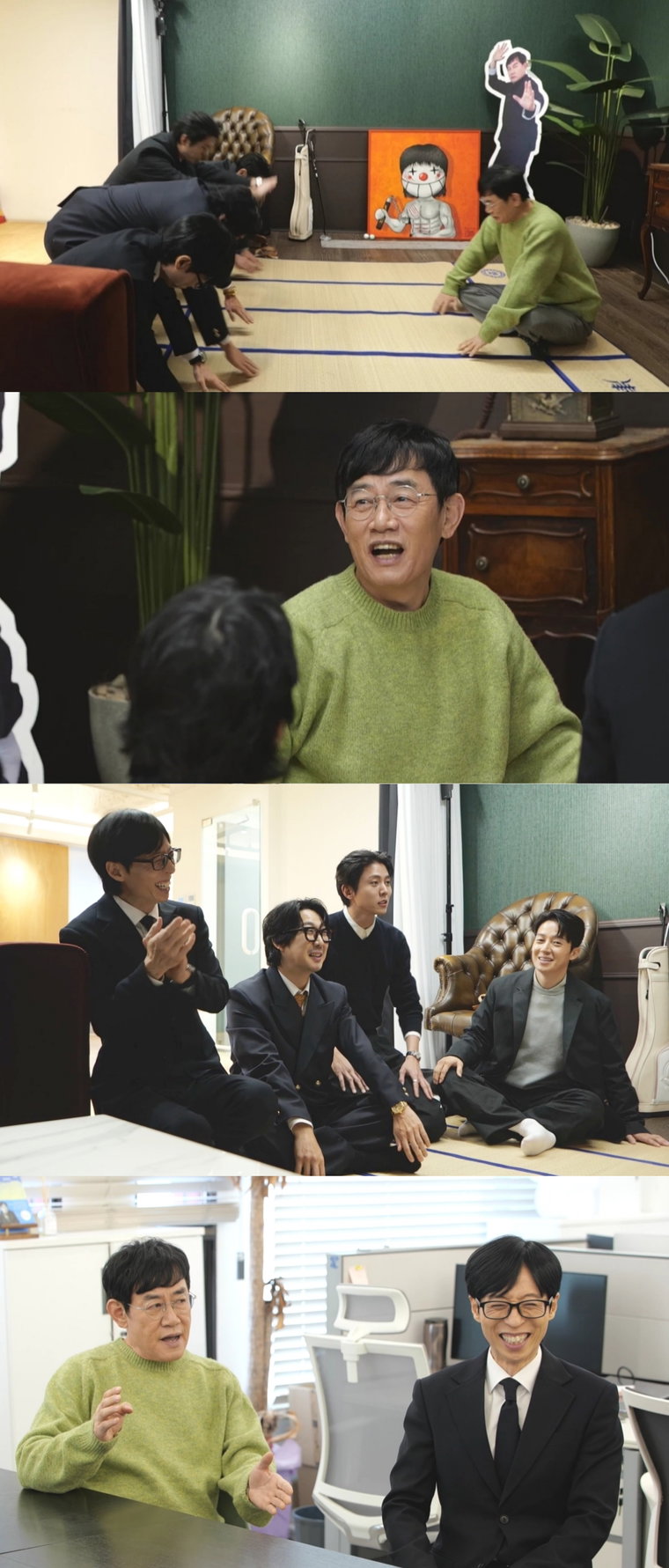 놀면뭐하니?