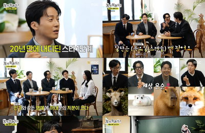 '놀면 뭐하니?' 이경규, 2026년 예능판 ‘잔챙이론’ 제시…토요일 예능 1위