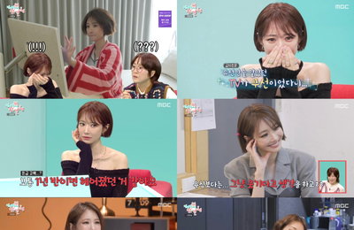 ‘전참시’ 2054 시청률 2.3%로 동시간대 1위…고준희-최강희 반전 일상 화제
