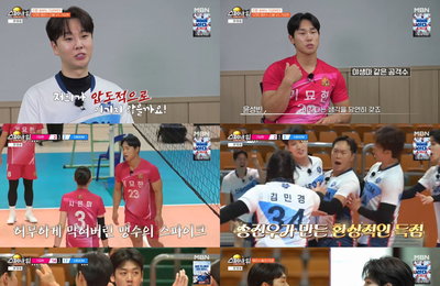 ‘스파이크 워’ 신붐 팀, 기묘한 팀과 리턴 매치서 또 다시 승리…한 달 만의 성장 입증