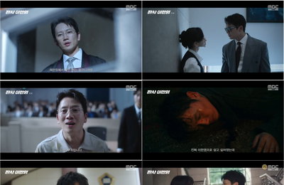 MBC 금토드라마 <판사 이한영> 지성 연기 차력쇼 “이번 삶은 집행 유예 기간” 새 인생 시작