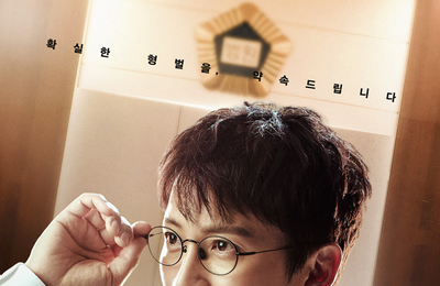 지성 주연 ‘판사 이한영’, TV-OTT 화제성 5위·지성 출연자 화제성 3위 쾌거