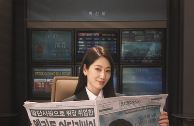박선호 감독, '언더커버 미쓰홍' 자신감…"거대악에 맞서는 연대 이야기, 강한 울림 줄 것"