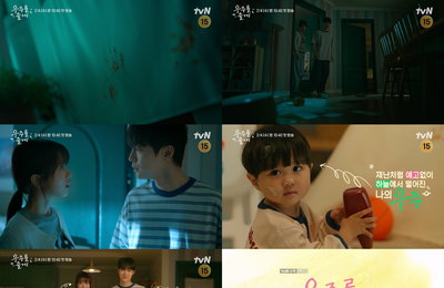 tvN '우주를 줄게', 꼬인 관계 속 20개월 아기 육아 도전…배인혁X노정의 新 로코 탄생