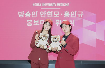 개그맨 홍인규, 고려대학교의료원 홍보대사 위촉… 웃음과 공감으로 국민 건강 증진 기여