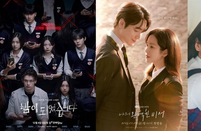 '나의 완벽한 비서' 제작사 이오콘텐츠그룹, 미스터리 스릴러 '블러디 플라워'로 흥행 예고