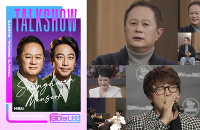 '김주하의 데이앤나잇' 송승환의 용기 있는 고백, 시련 속 감동과 위로 선사