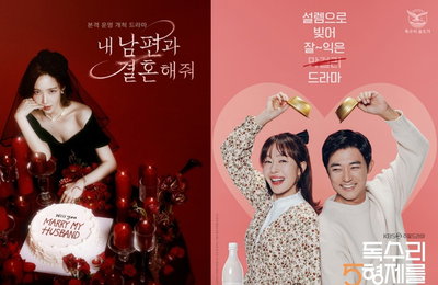 ’내남결‘ 제작사 DK E&M, 한한령 해제 기류 속 중국 시장 본격 진출…글로벌 콘텐츠 제작사 도약