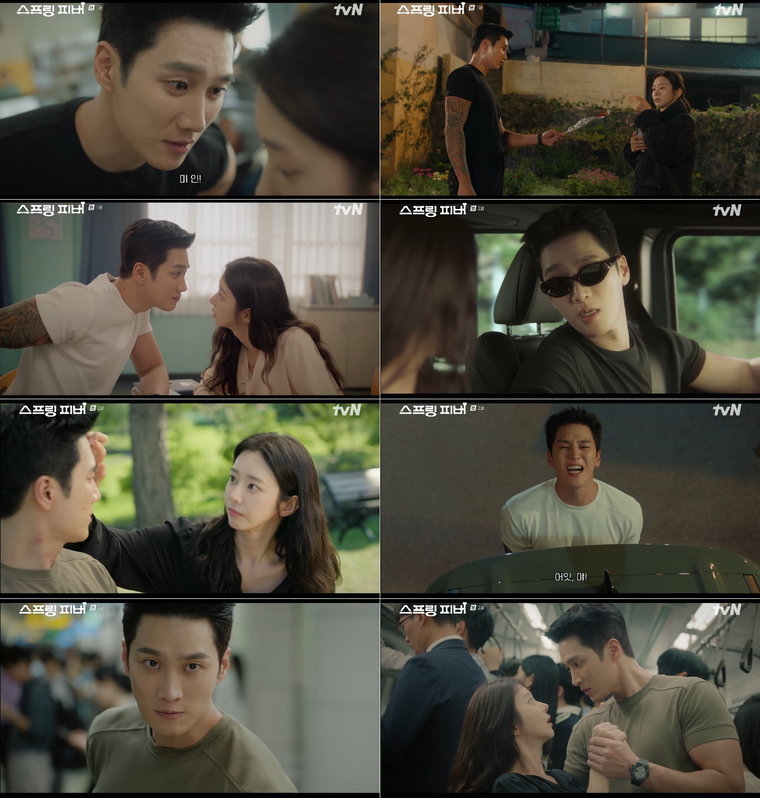 스프링피버