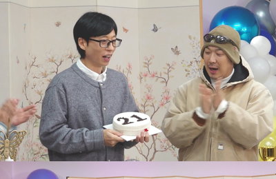 ‘놀면 뭐하니?’ 유재석 21번째 대상 축하, 허경환 ‘회식 불참러’ 몰이
