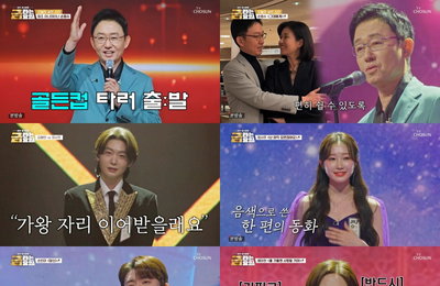 ‘금타는 금요일’, 조용필-이문세 ‘가왕 대리전’ 김용빈 우승…3주 연속 시청률 1위 기록