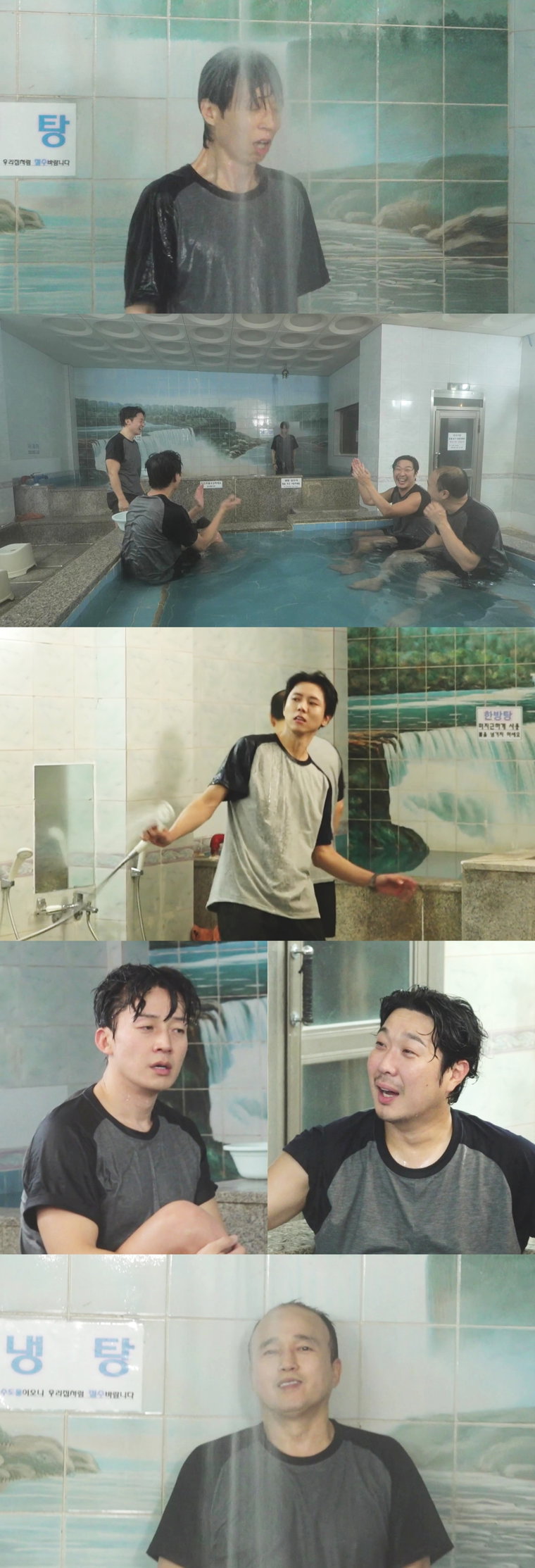 놀면뭐하니,
