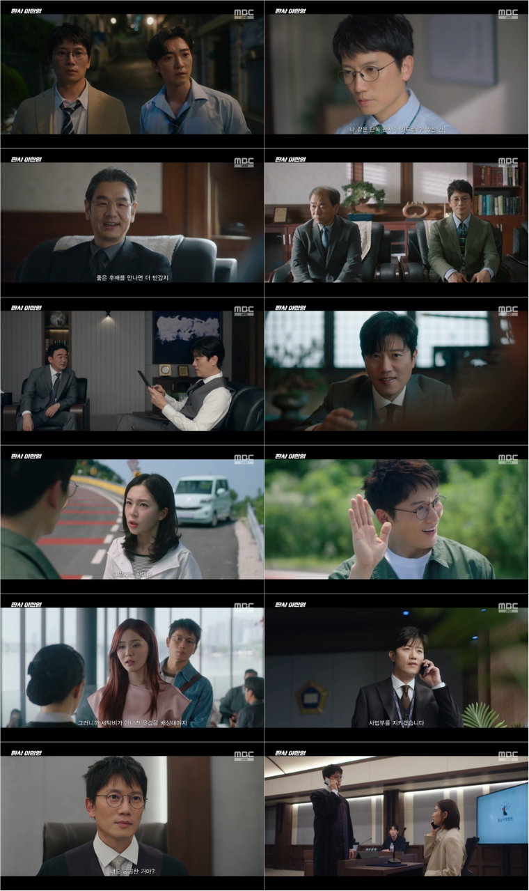 판사이한영